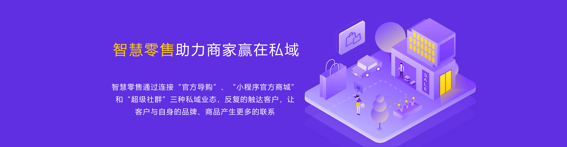 宜賓微信商城建設(shè)套餐：小小微信也能有大大商城 ，溝通用戶創(chuàng)造無限商機(jī)